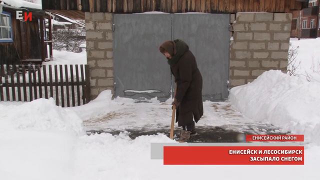 ЕНИСЕЙСК И ЛЕСОСИБИРСК ЗАСЫПАЛО СНЕГОМ