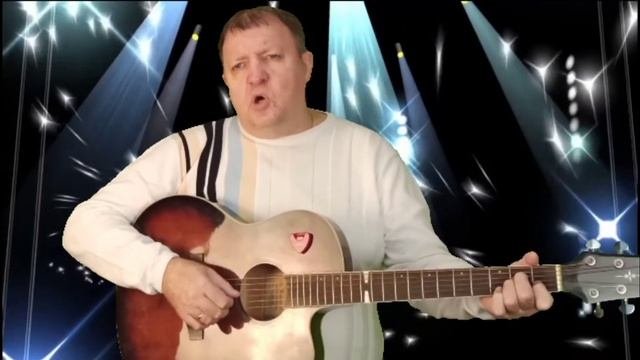 БЫСТРО ГОДЫ ЛЕТЯТ