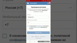 Как купить номер на sms- activate