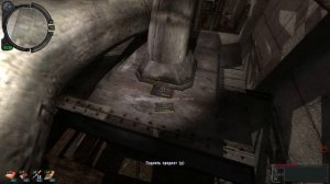 S.T.A.L.K.E.R. Золотой Обоз 2 - Инструменты для тонкой работы на Янтаре