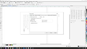 УРОК 11.  Как стать дизайнером. Экспортируем файл из  CorelDRAW в  иллюстратор и другие форматы
