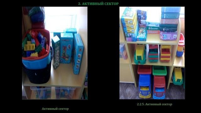 Развивающая предметно  пространственная среда подготовительной группы