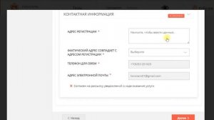 Как заказать выписку из домовой книги по Московской области без визита в МФЦ