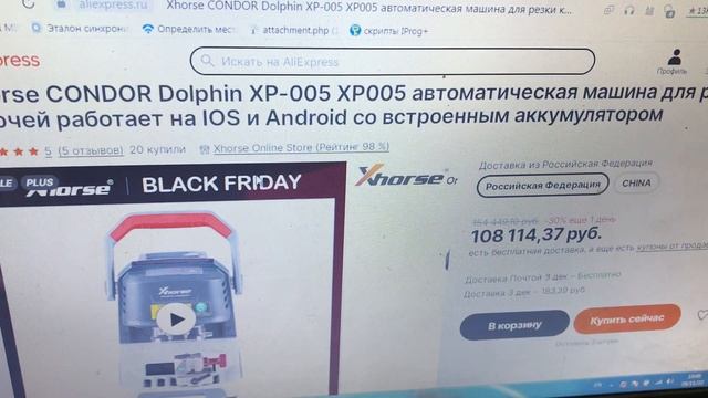 ЧПУ, автоматический станок для нарезки ключей. Dolphin xp-005 смотреть онлайн