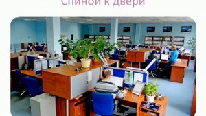 Рекомендации фэн шуй для офиса