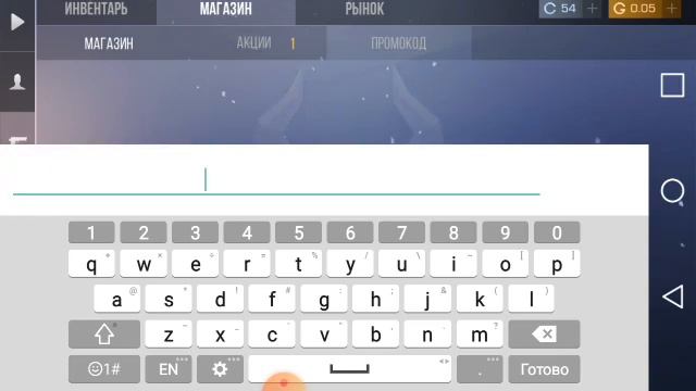 НАШЕЛ НОВЫЙ РАБОЧИЙ ПРОМОКОД. В Standooff 2. ГДЕ БРАТЬ ПРОМОКОДЫ В СТЕНДОФФ. смотреть онлайн