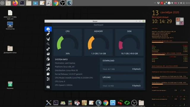 Linux Mint Cinnamon 20 - сборка от Алексея смотреть онлайн