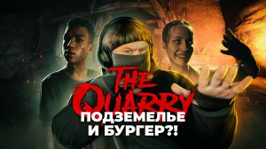 The Quarry ? ХУЧШИЕ ДИГГЕРЫ (Часть 7)