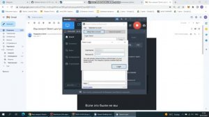 Как установить SDA? Как создать MAFILE?