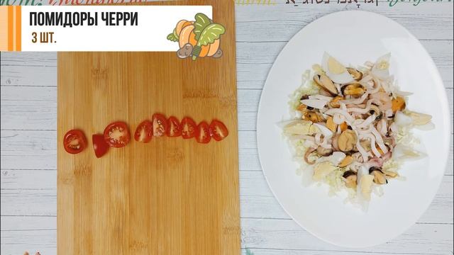 Салат из коктейля морепродуктов, простое приготовление | Забавные рецепты