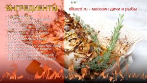 Рецепты из нутрии - как приготовить нутрии пошаговый рецепт - Нутрия, запечённая целиком за 90 мину
