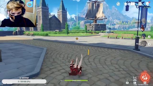 стрим по Genshin Impact путь до 50 ранга №1 смотреть онлайн