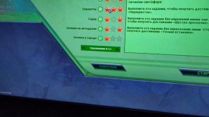 обзор на руль Logitech g 25 и программу city car driving