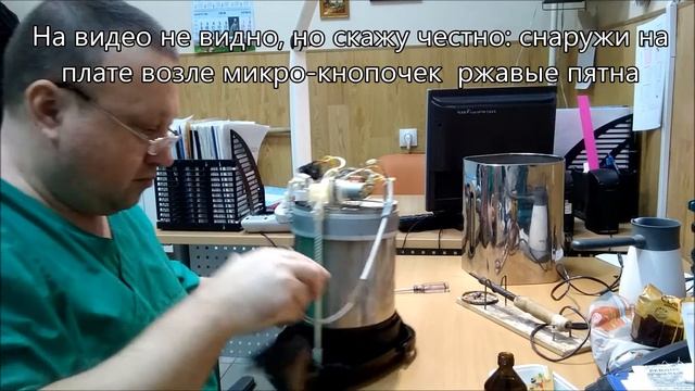 Ремонт термопота PCF 50 HM. Перегрев воды. смотреть онлайн