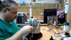 Ремонт термопота PCF 50 HM. Перегрев воды.