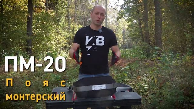Обзор средств безопасности монтажника при работе на высоте