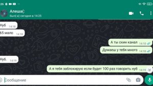 Алеша не вспоминает друга??????? он память себе стёр ? даже песня не ангел не помогла?