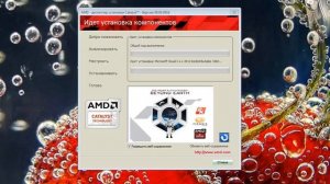 Установка драйвера amd radeon hd 7560d