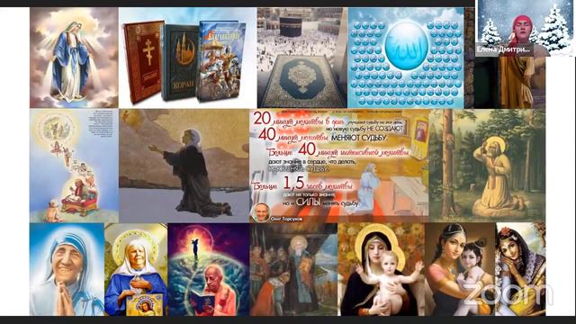 Live Онлайн ретрит, сеанс пожелания счастья «Благость» 08 01 2021 смотреть онлайн