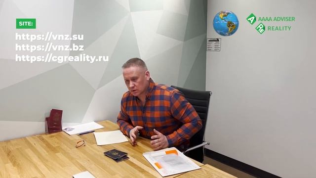 Выдача Паспортов и Гражданства Сент-Китс и Невис Новым Владельцам! 05.04.2022 смотреть онлайн