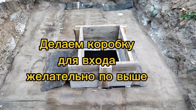 Погреб своими руками смотреть онлайн