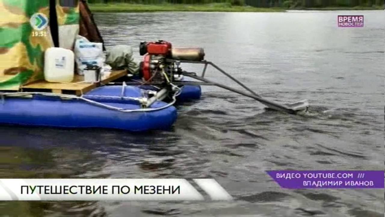 «Время новостей». Путешествие по Мезени. 01 июня 2016
