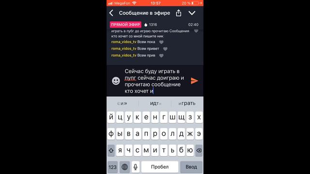 Всем привет сегодня я буду стримить отвечать на вопросы и играть