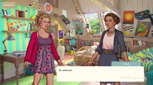 Growing Up - прохождение 8 серия. Финал!