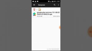 Что делать если сервис гугл плей не обновляется