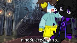 _-Глава 5: Конец?.. Плохой конец..-_ Чокнутый Эндермен Райм /шип Грайм\