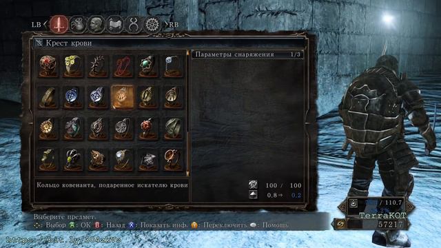 323 | DLC CotOIK + Косплей – Спуск в самый низ + PvP… (Dark Souls II – Crown of the Old Iron King) смотреть онлайн