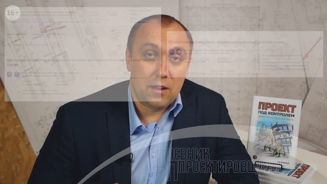 Как составить правильное Техническое Задание? Образцы и шаблоны | Дневник проектировщика