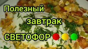 ВКУСАЯ и ПОЛЕЗНАЯ ЕДА Готовим дома Правильное Питание.