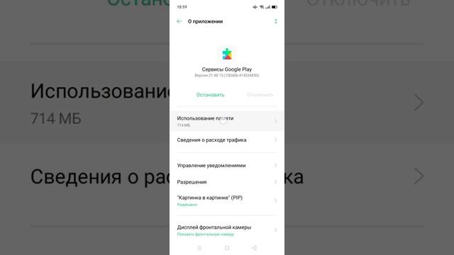 Как убрать ошибку в плей маркете? Ответ тут! смотреть онлайн