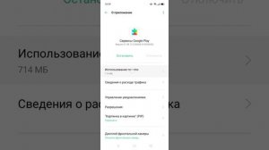 Как убрать ошибку в плей маркете? Ответ тут!