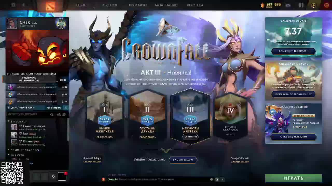 Поднимаем ММР Dota 2 Узники 2к ммр