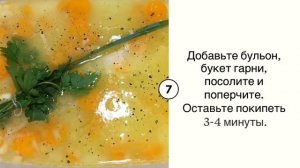 Цыплёнок «Маренго» // Курица с грибами// Французский рецепт