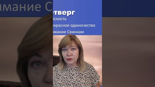 Опасно! Не все ямы закрыты! Краткий прогноз на четверг 26 октября 2023 года