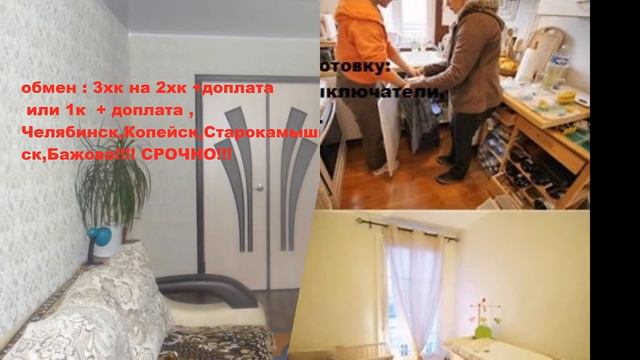 как быстро продать квартиру без риэлтора