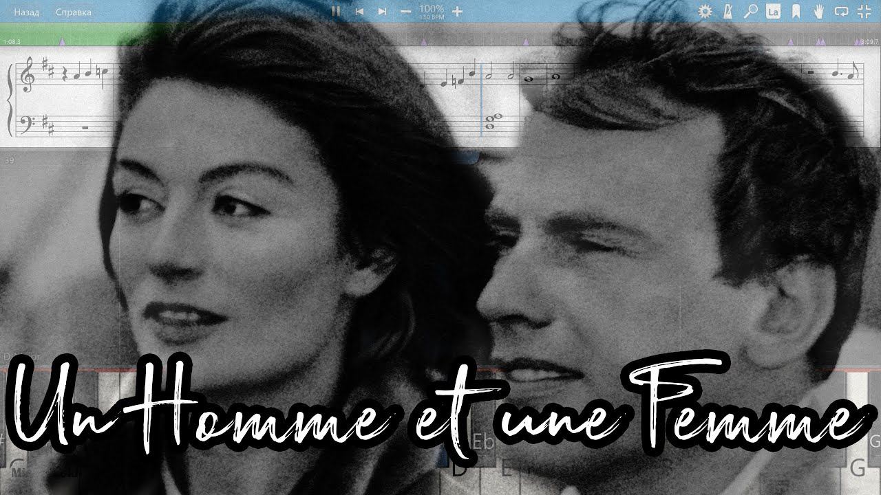 Un Homme Et Une Femme - Main Theme - Francis Lai [Piano Tutorial | Sheets | MIDI] Synthesia