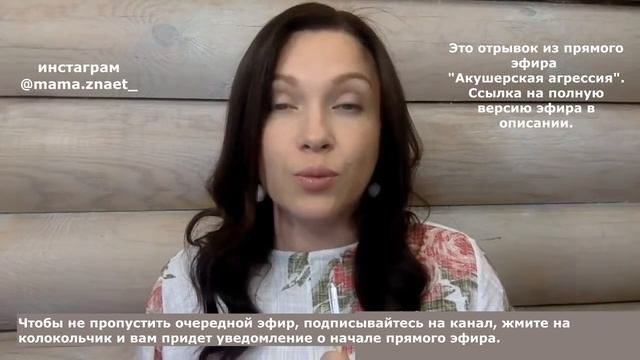 Когда вскрытие плодного пузыря опасно для родов? Зачем вскрывают плодный пузырь раньше времени? смотреть онлайн