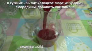 как приготовить лимонад из ягод в домашних условиях