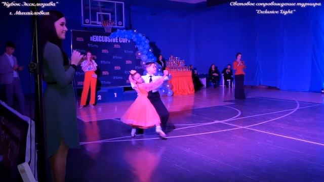 Кубок Эксклюзива, Ювеналы, Танго смотреть онлайн