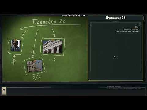 СТАЛ ПРЕЗИДЕНТОМ