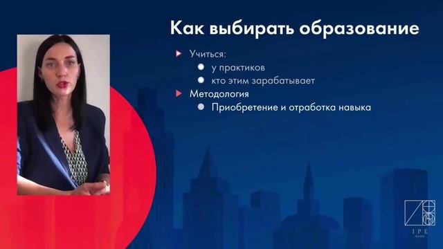 Самые востребованные виды консультирующих профессий смотреть онлайн