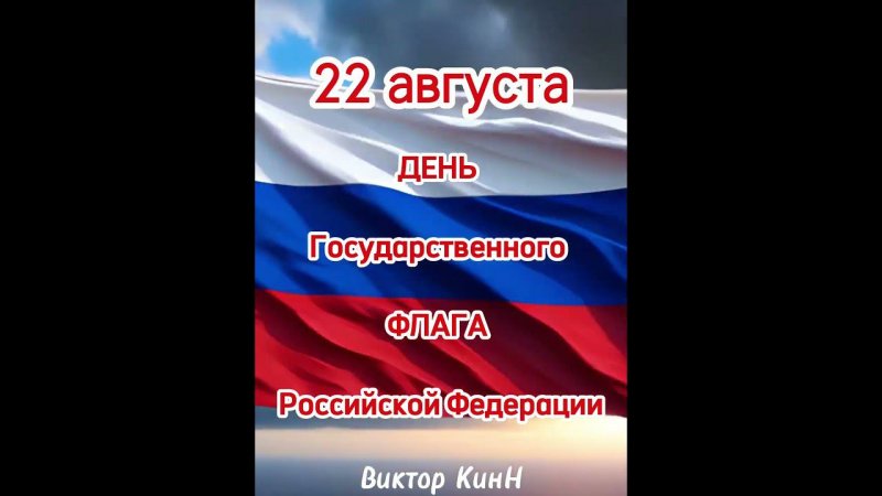 "Что такое Россия" Автор-исполнитель Виктор КинН #музыка #Россия #рекомендации