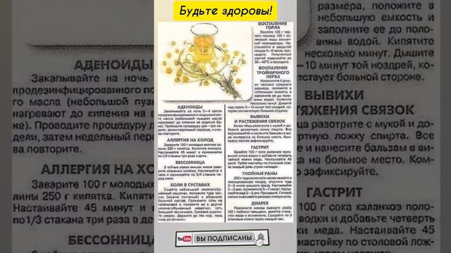 Убираем самых разные боли