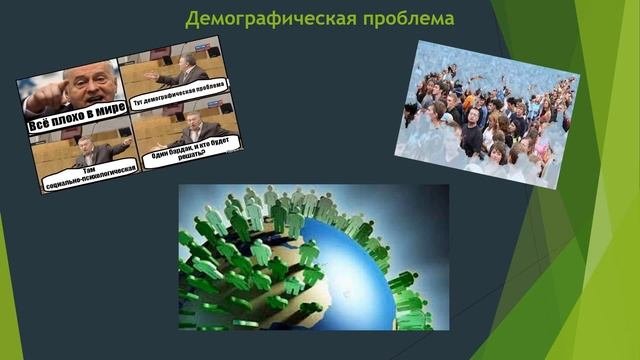 Проект 