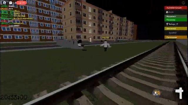 РЖД роблокс (ссылку смотреть в КИно про РЖД) смотреть онлайн