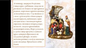 Книжное обозрение по рассказу Л Андреева Ангелочек